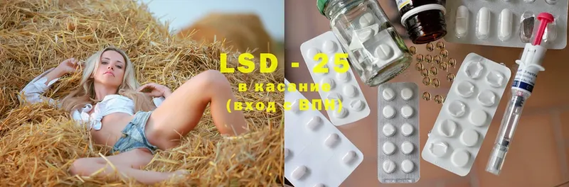 Лсд 25 экстази ecstasy Боровичи