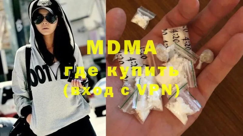 MDMA VHQ  Боровичи 